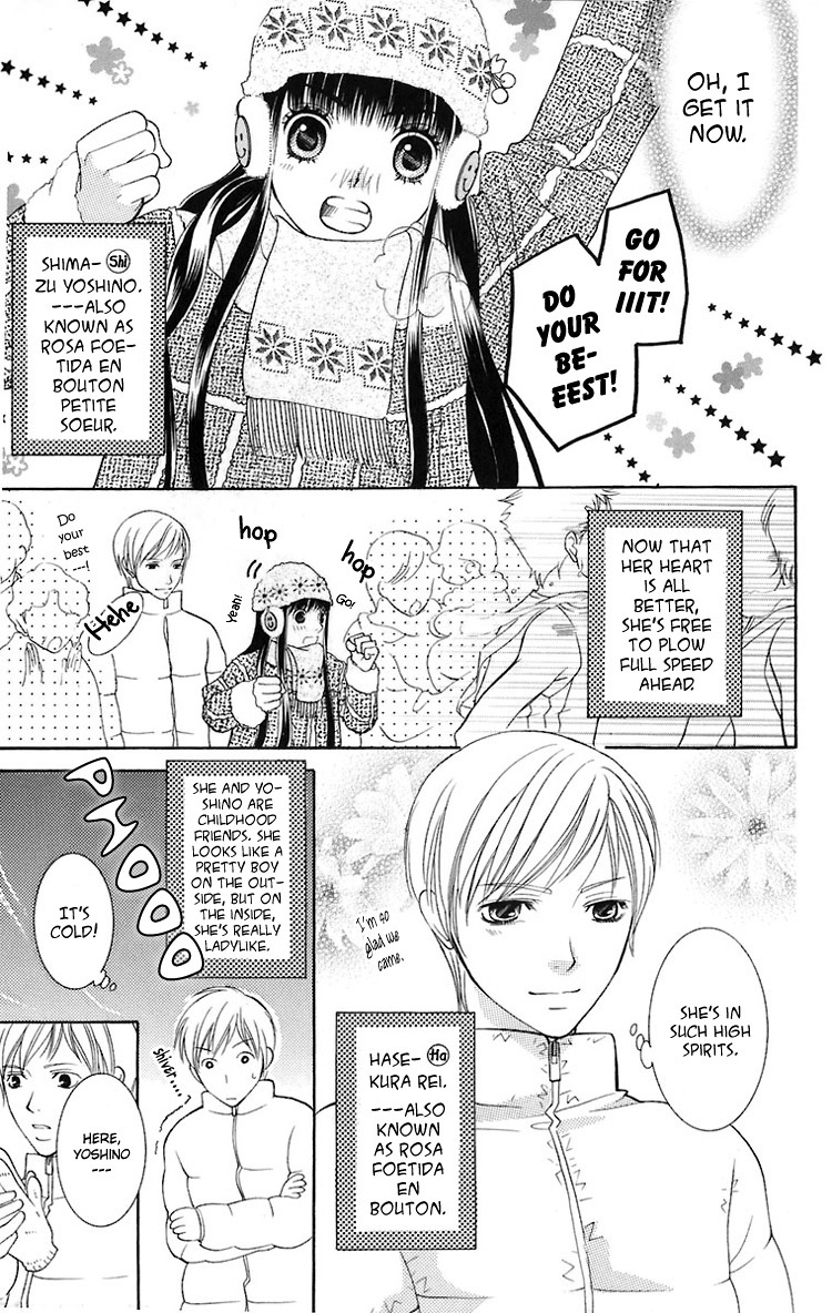Maria-sama Ga Miteru Chapter 22 page 16 - Chapter 22
