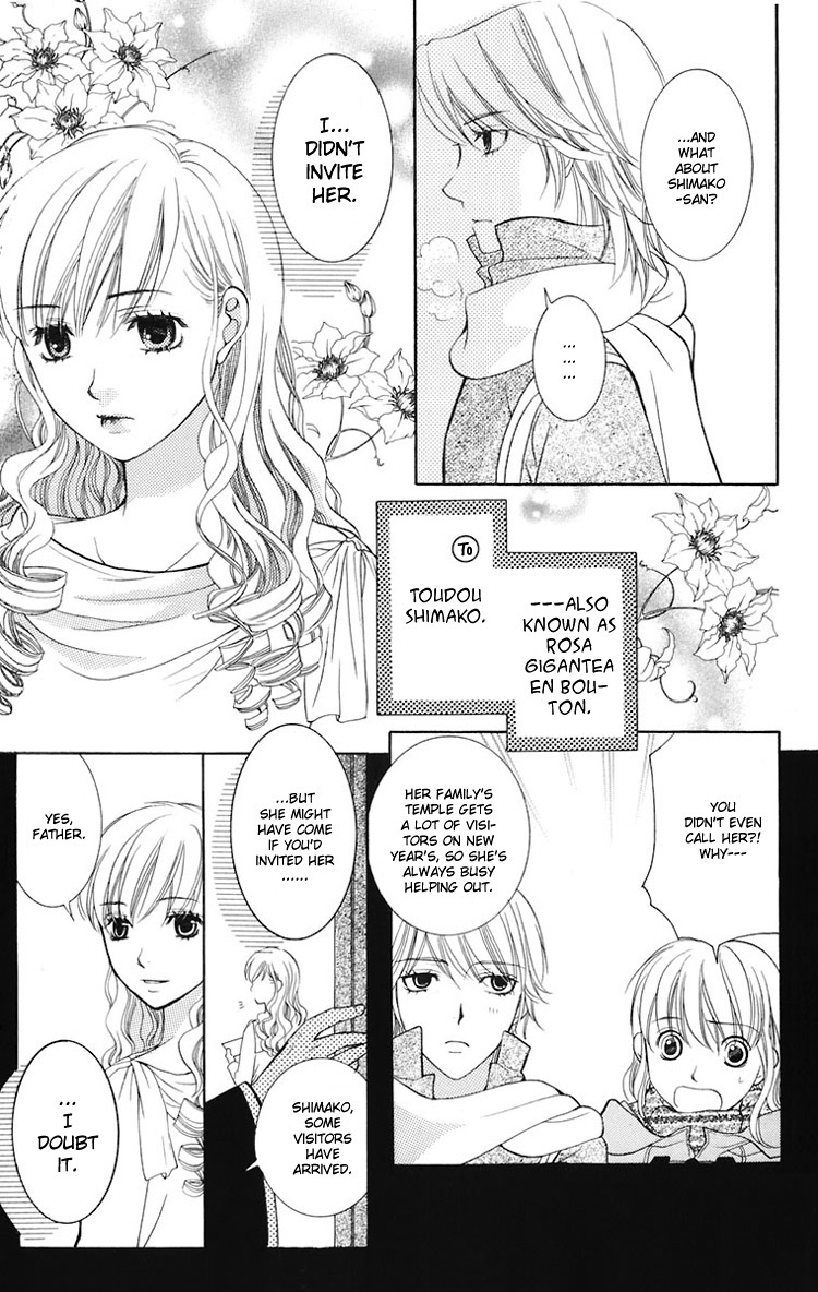 Maria-sama Ga Miteru Chapter 22 page 18 - Chapter 22