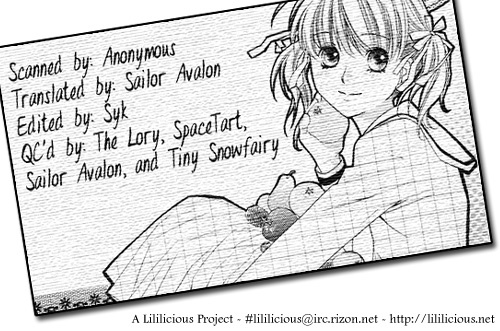 Maria-sama Ga Miteru Chapter 22 page 2 - Chapter 22