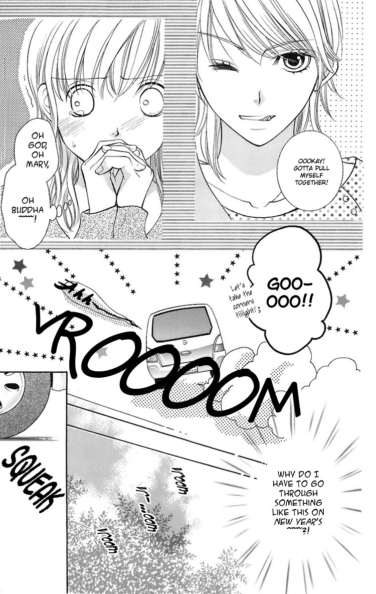 Maria-sama Ga Miteru Chapter 22 page 22 - Chapter 22