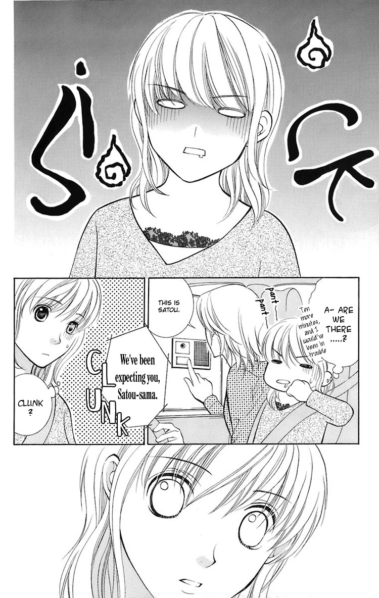 Maria-sama Ga Miteru Chapter 22 page 23 - Chapter 22