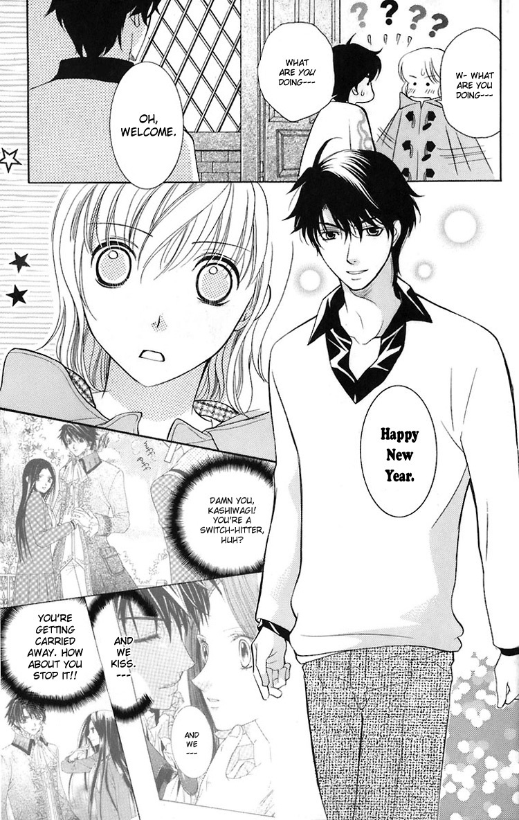 Maria-sama Ga Miteru Chapter 22 page 28 - Chapter 22