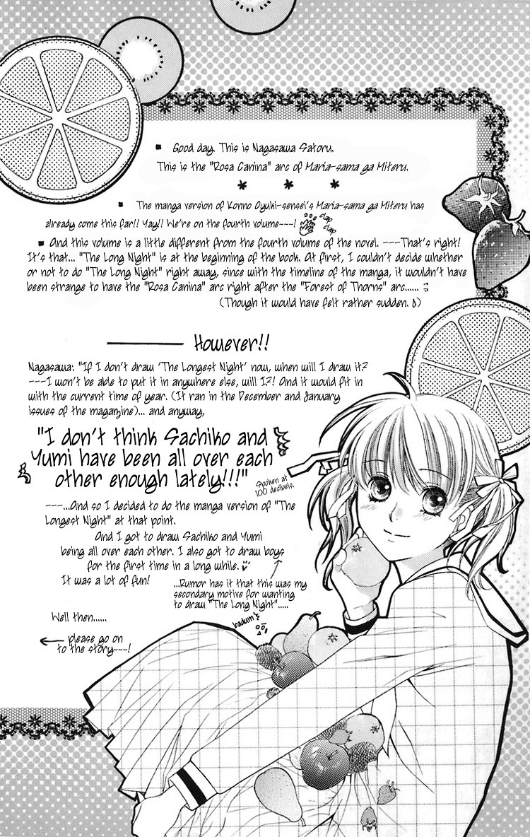 Maria-sama Ga Miteru Chapter 22 page 5 - Chapter 22