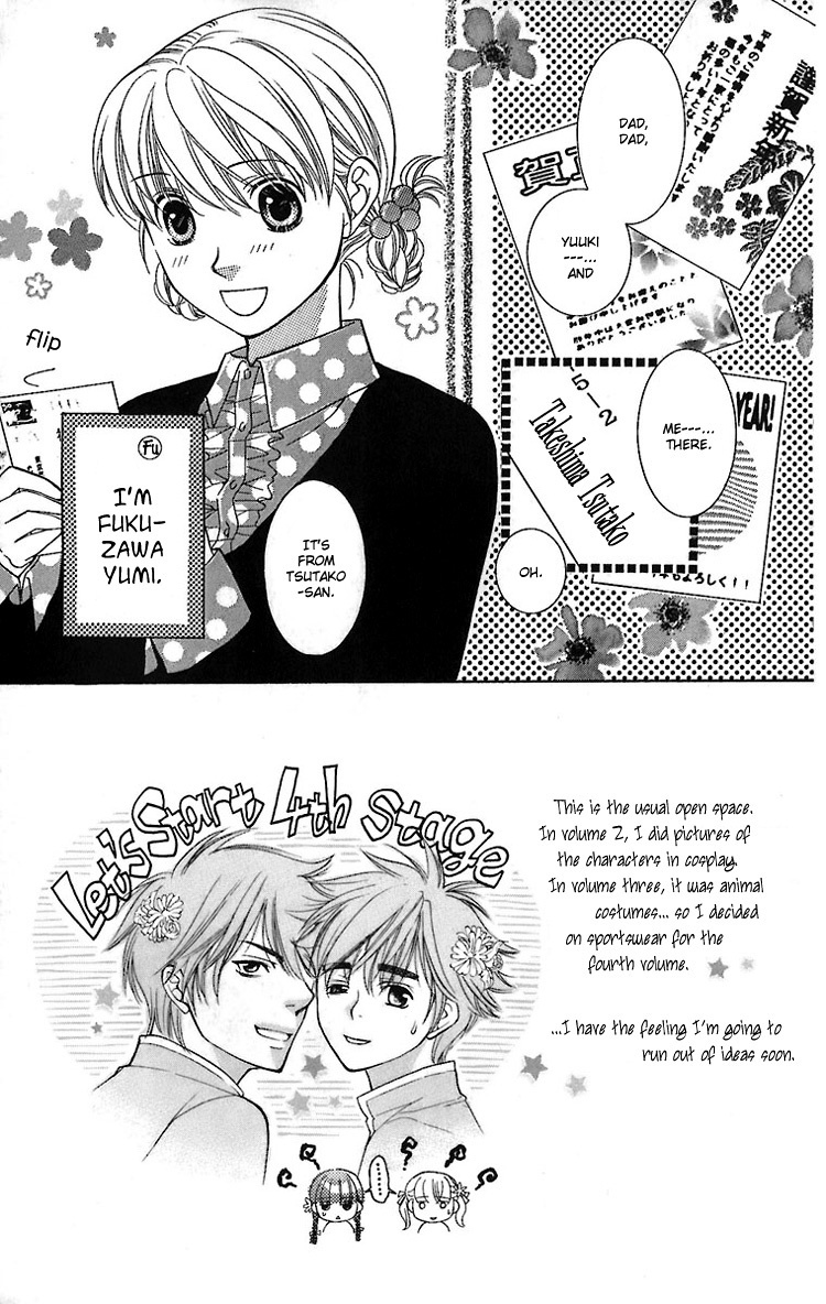 Maria-sama Ga Miteru Chapter 22 page 6 - Chapter 22
