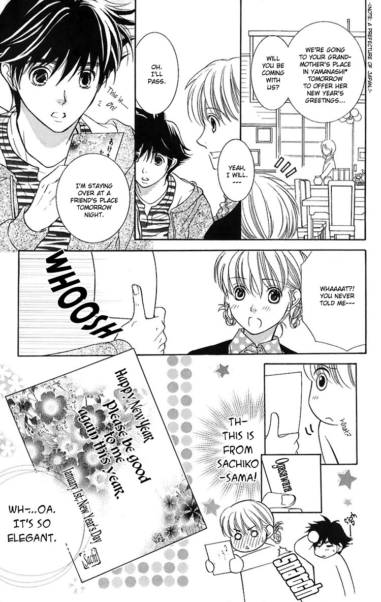 Maria-sama Ga Miteru Chapter 22 page 8 - Chapter 22