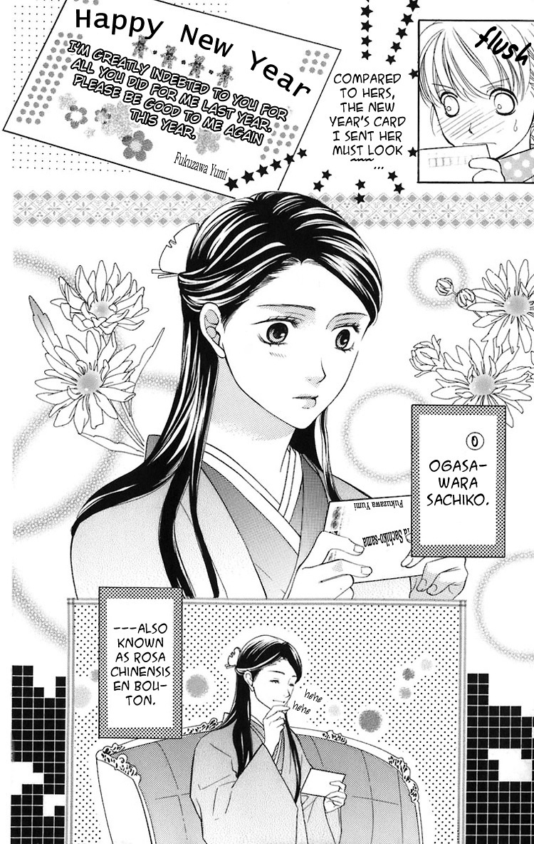Maria-sama Ga Miteru Chapter 22 page 9 - Chapter 22