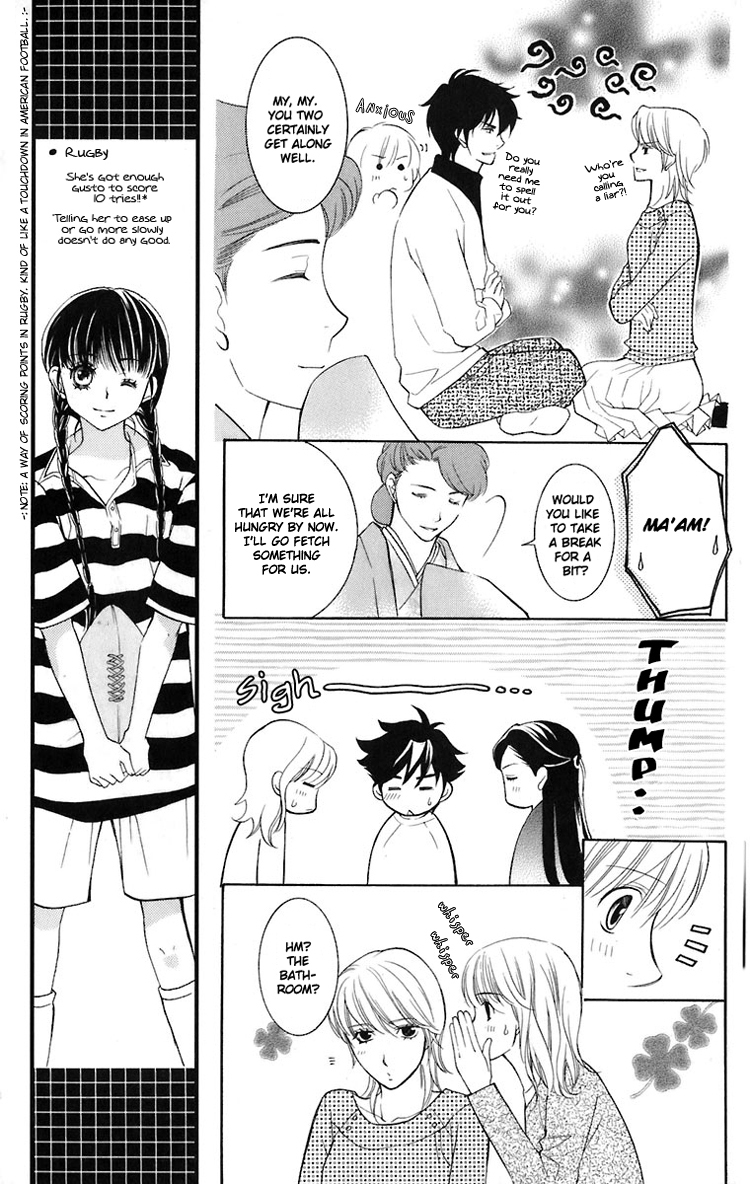 Maria-sama Ga Miteru Chapter 23 page 10 - Chapter 23