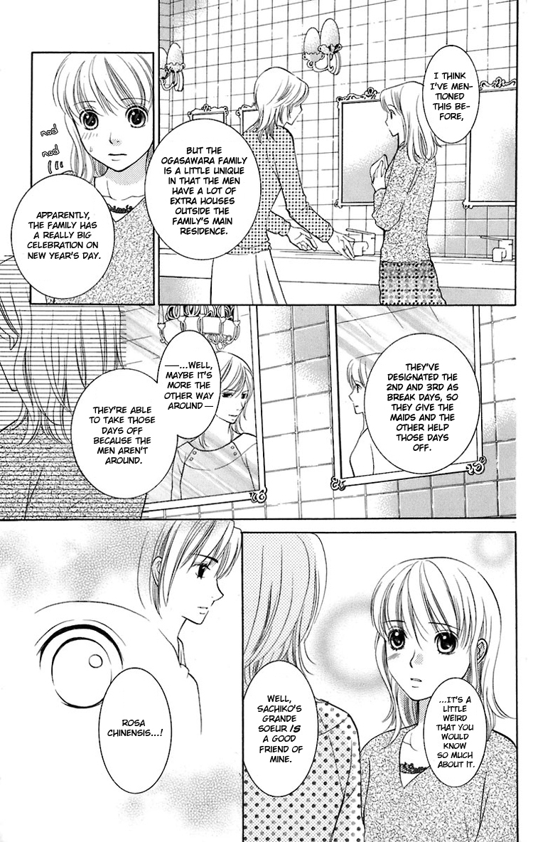 Maria-sama Ga Miteru Chapter 23 page 12 - Chapter 23
