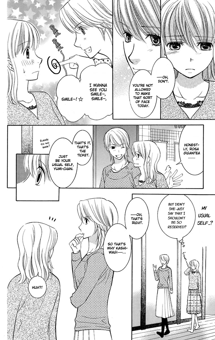 Maria-sama Ga Miteru Chapter 23 page 15 - Chapter 23