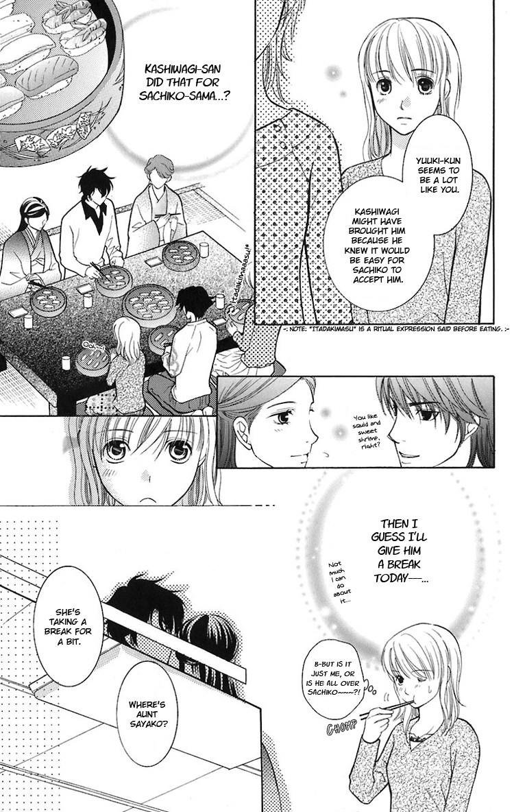 Maria-sama Ga Miteru Chapter 23 page 16 - Chapter 23