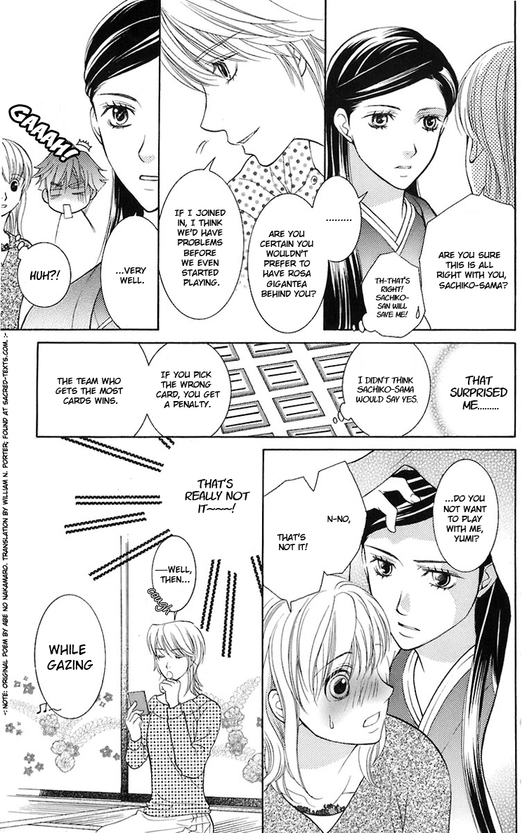 Maria-sama Ga Miteru Chapter 23 page 18 - Chapter 23