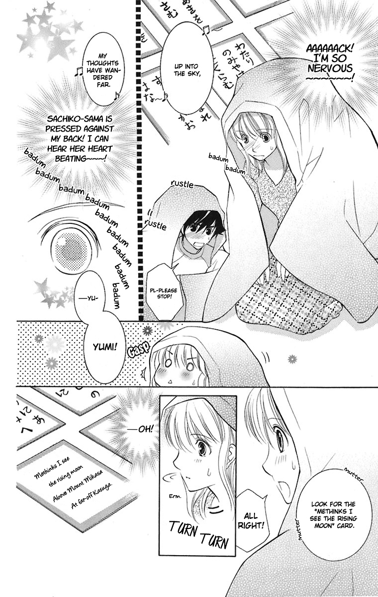 Maria-sama Ga Miteru Chapter 23 page 19 - Chapter 23