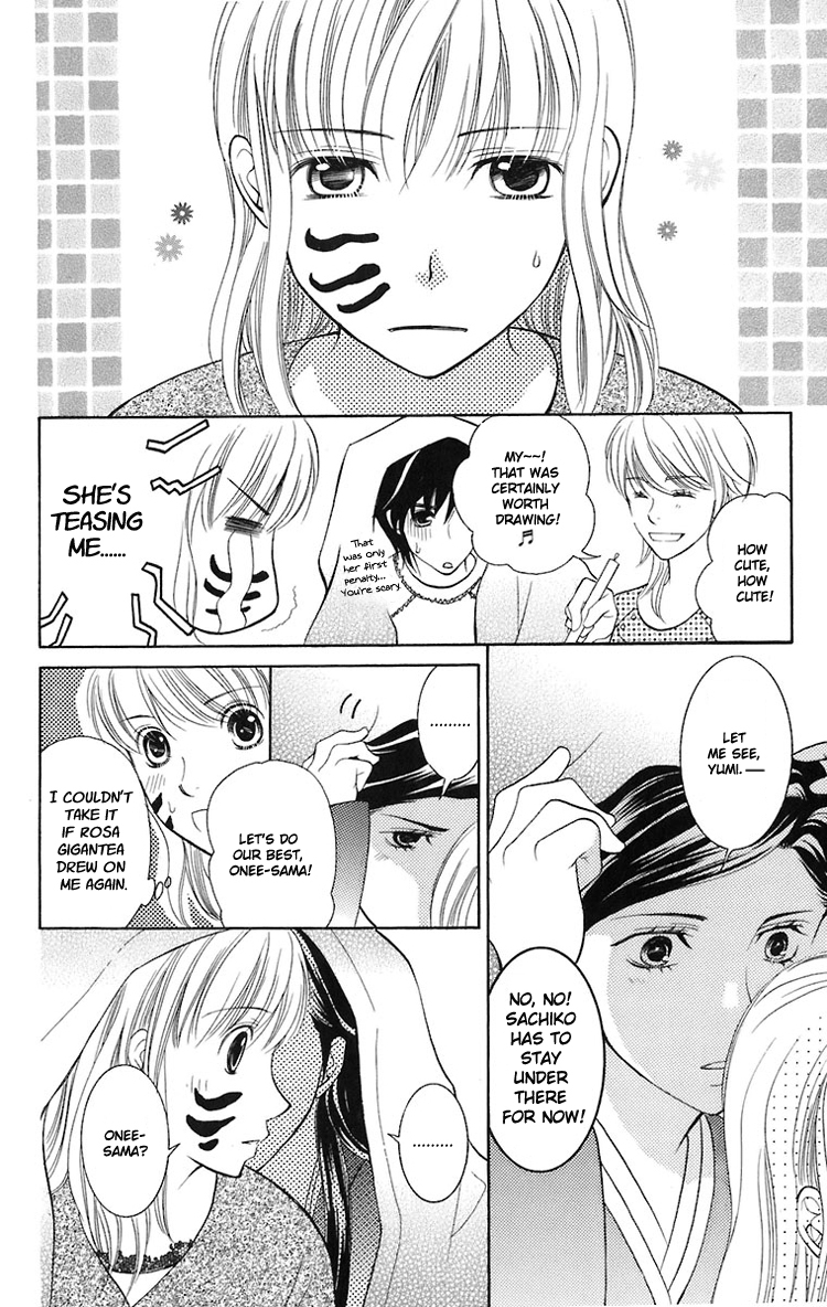 Maria-sama Ga Miteru Chapter 23 page 21 - Chapter 23