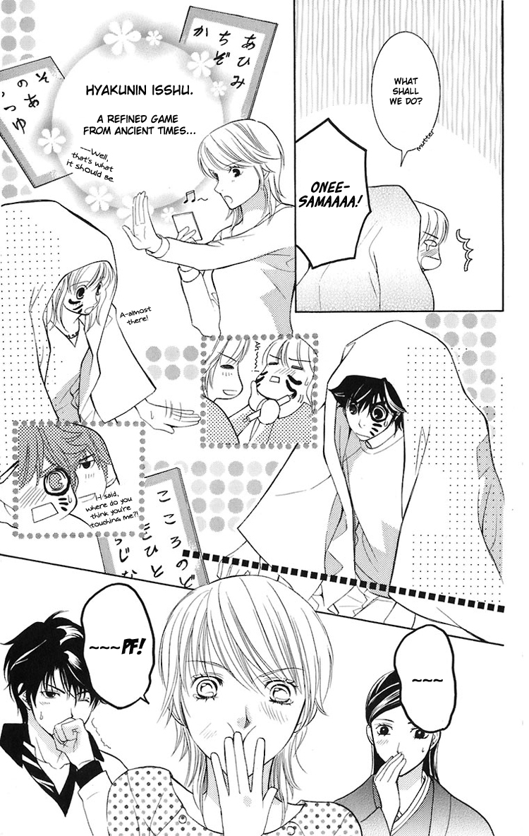 Maria-sama Ga Miteru Chapter 23 page 22 - Chapter 23