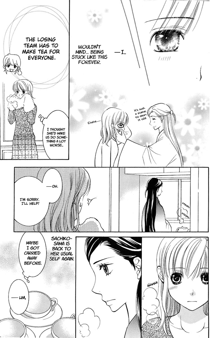 Maria-sama Ga Miteru Chapter 23 page 24 - Chapter 23