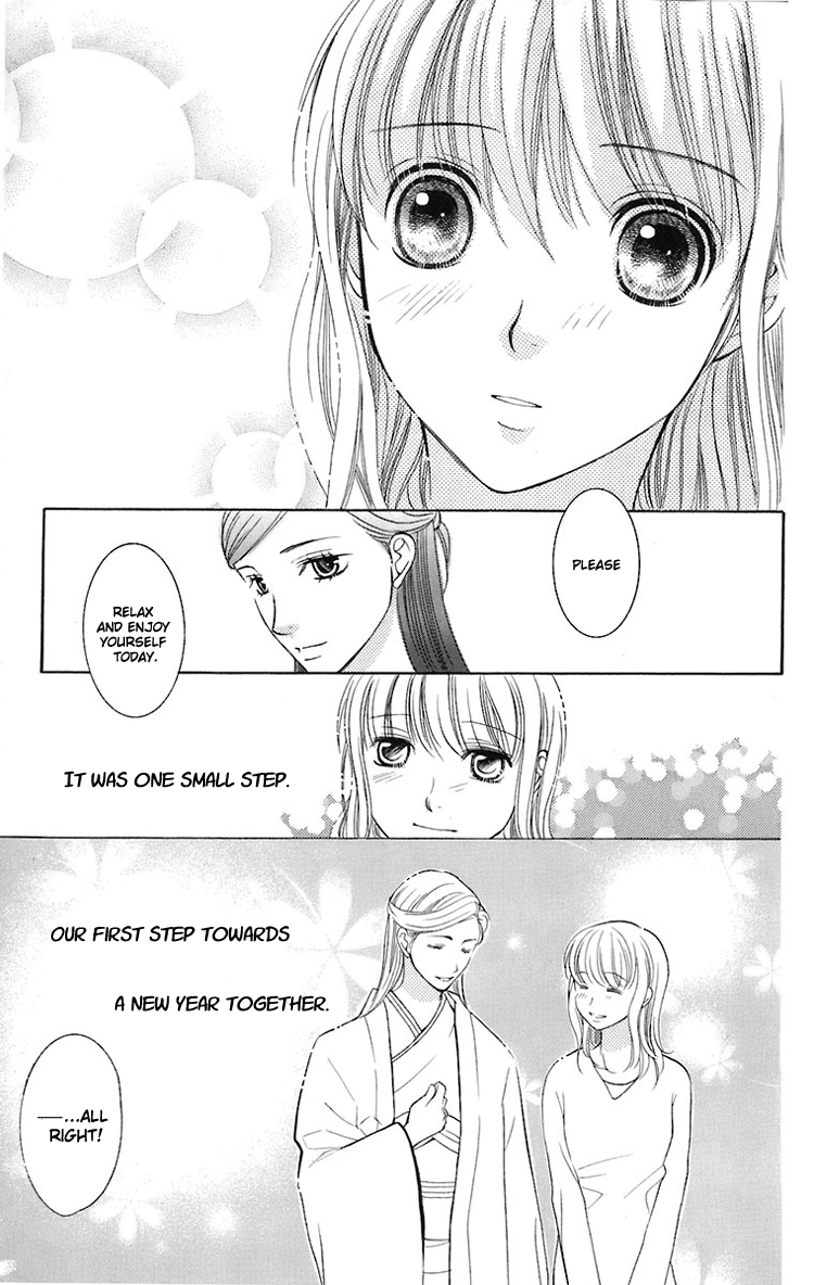 Maria-sama Ga Miteru Chapter 23 page 26 - Chapter 23