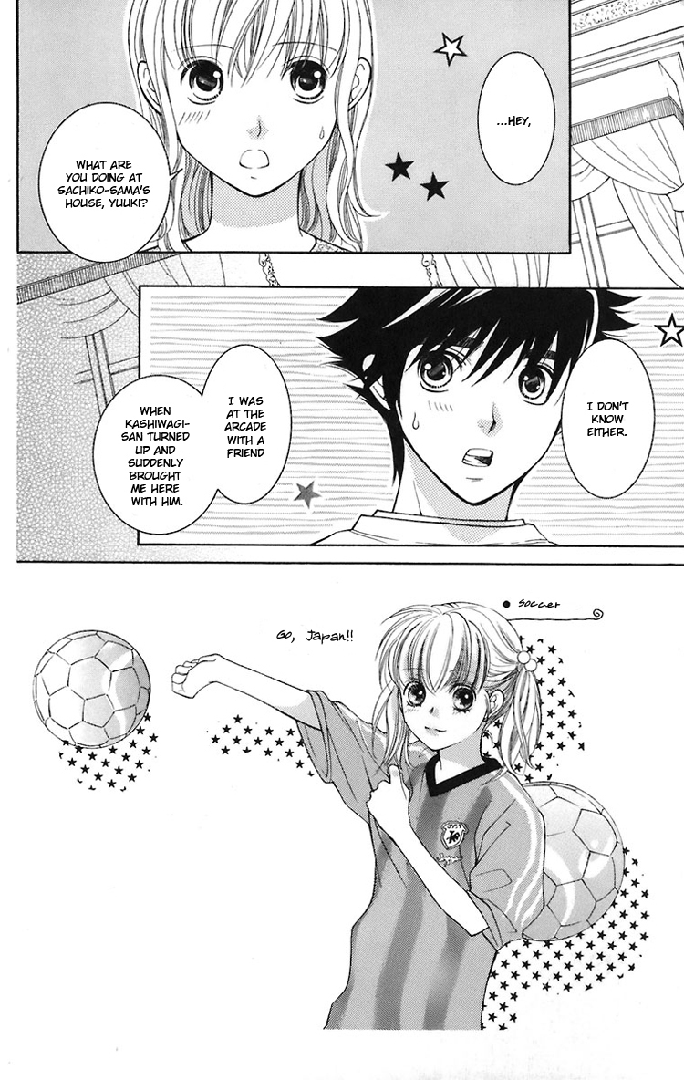 Maria-sama Ga Miteru Chapter 23 page 3 - Chapter 23