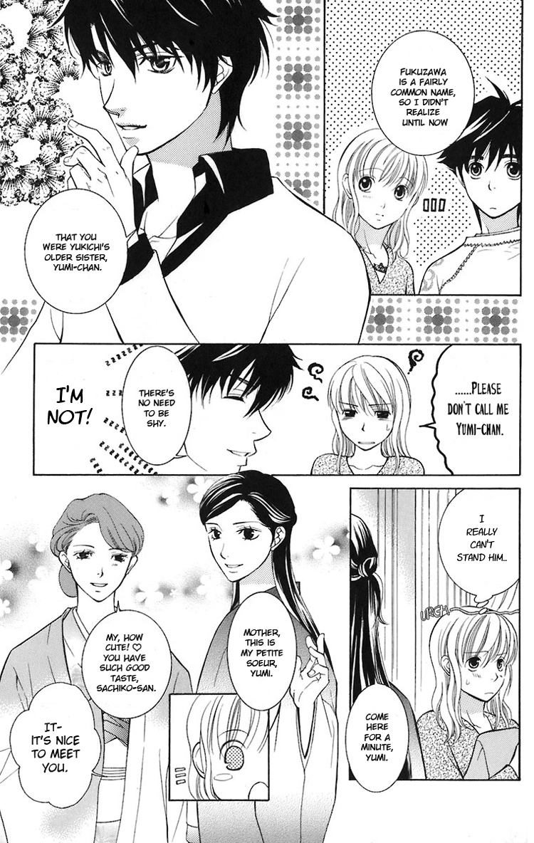Maria-sama Ga Miteru Chapter 23 page 4 - Chapter 23