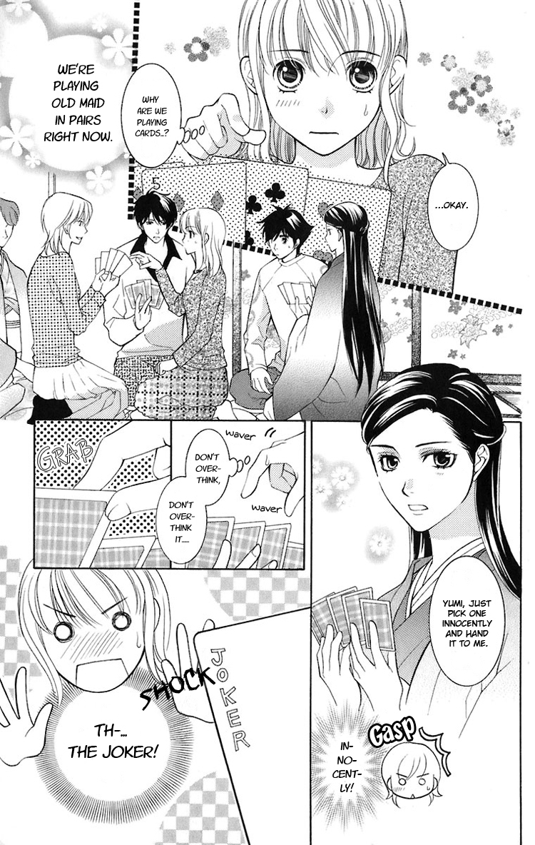 Maria-sama Ga Miteru Chapter 23 page 6 - Chapter 23