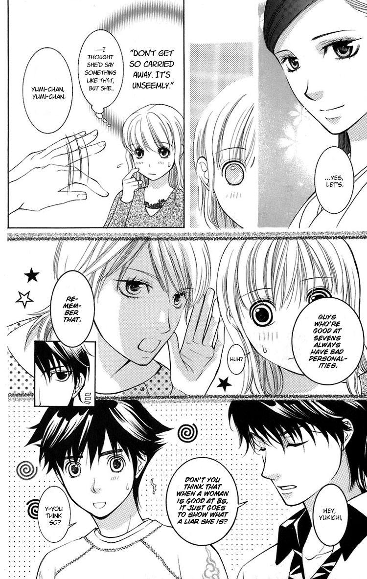 Maria-sama Ga Miteru Chapter 23 page 9 - Chapter 23