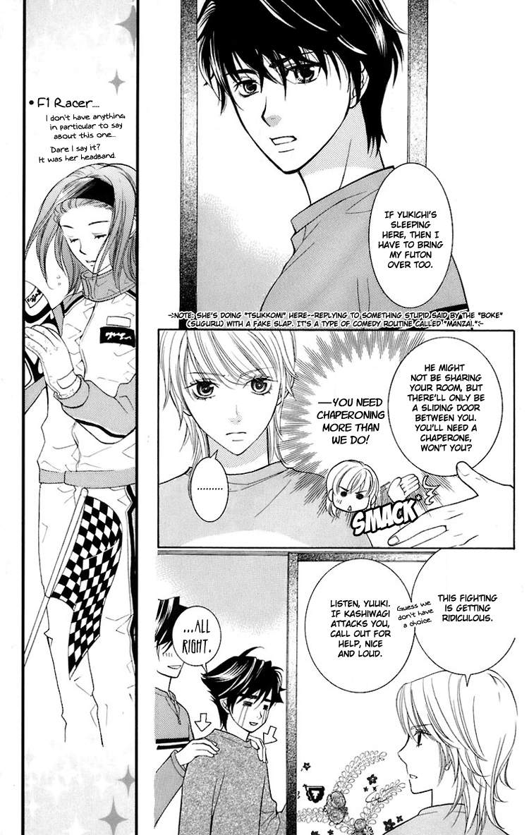 Maria-sama Ga Miteru Chapter 24 page 10 - Chapter 24