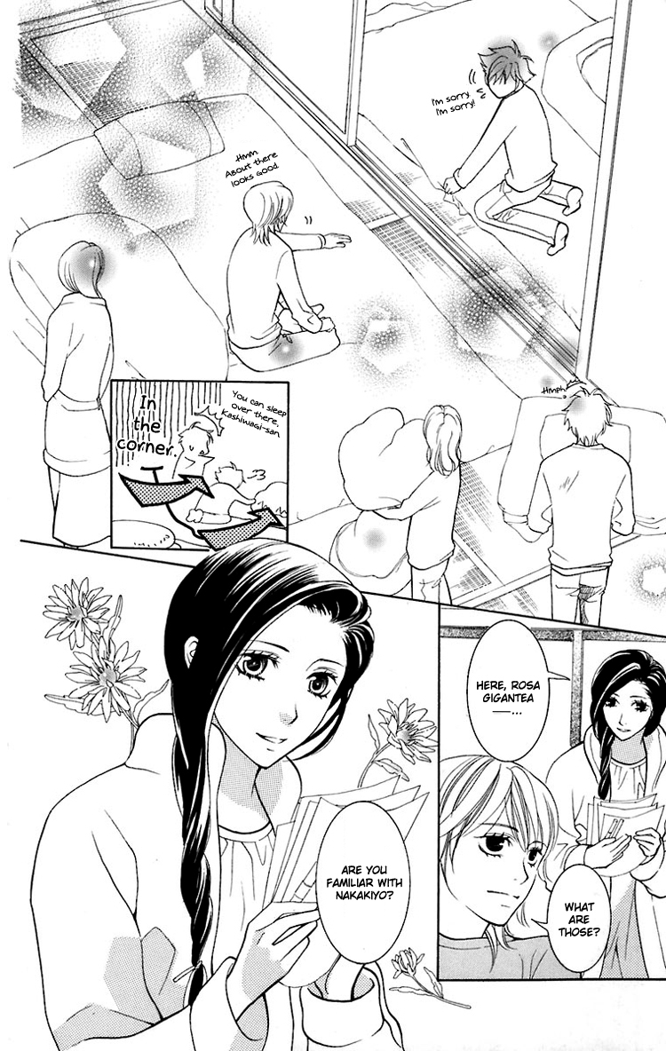 Maria-sama Ga Miteru Chapter 24 page 11 - Chapter 24