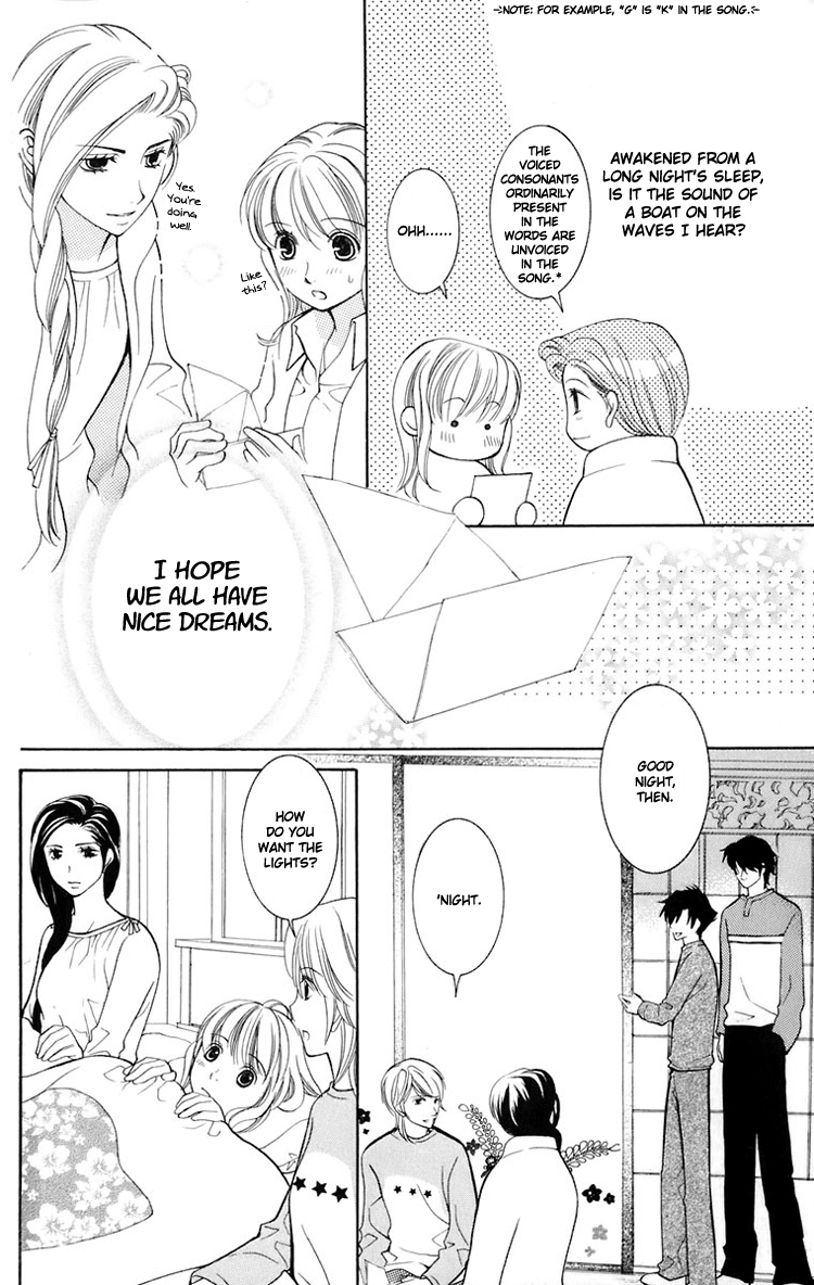 Maria-sama Ga Miteru Chapter 24 page 13 - Chapter 24