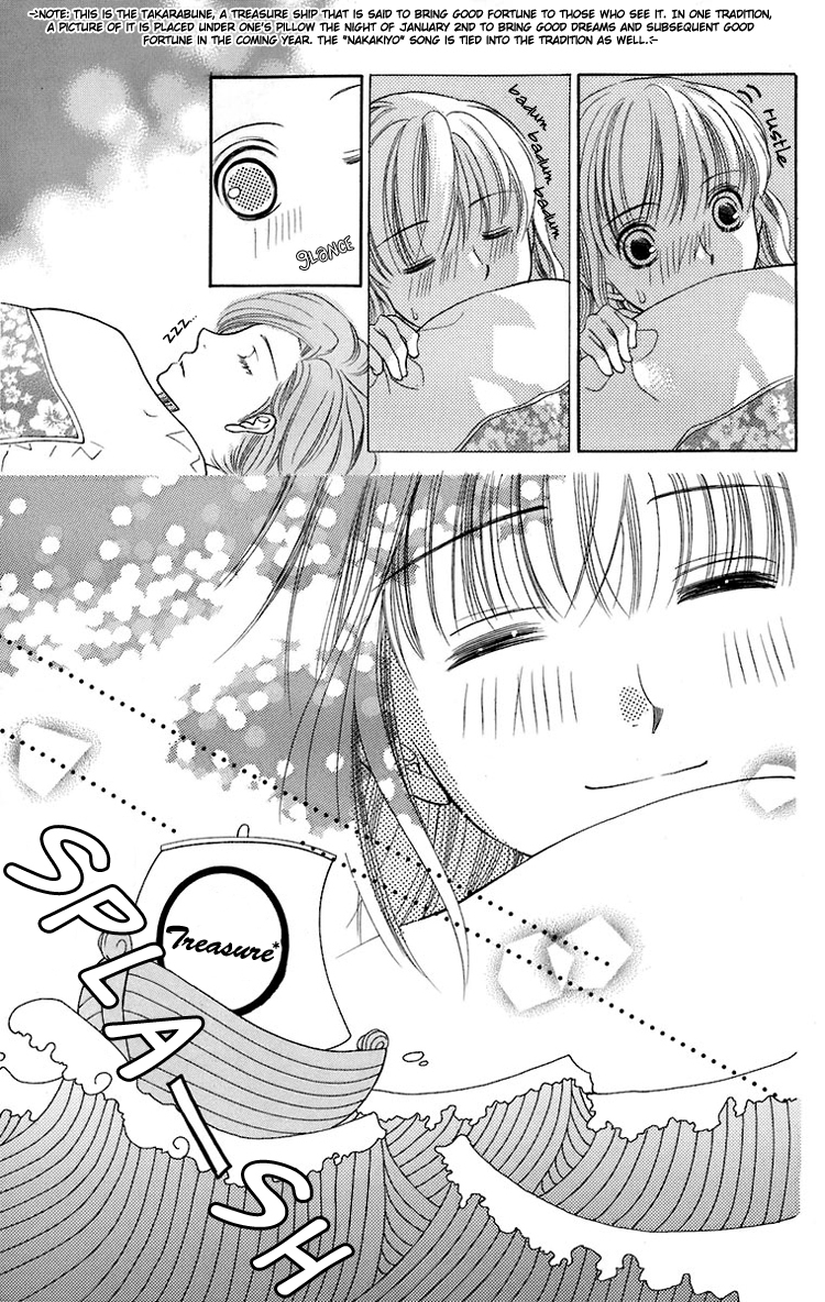 Maria-sama Ga Miteru Chapter 24 page 22 - Chapter 24