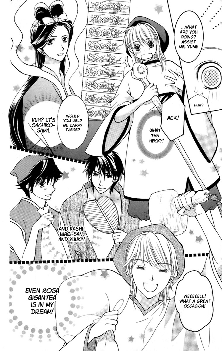 Maria-sama Ga Miteru Chapter 24 page 23 - Chapter 24