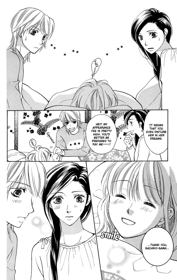 Maria-sama Ga Miteru Chapter 24 page 25 - Chapter 24
