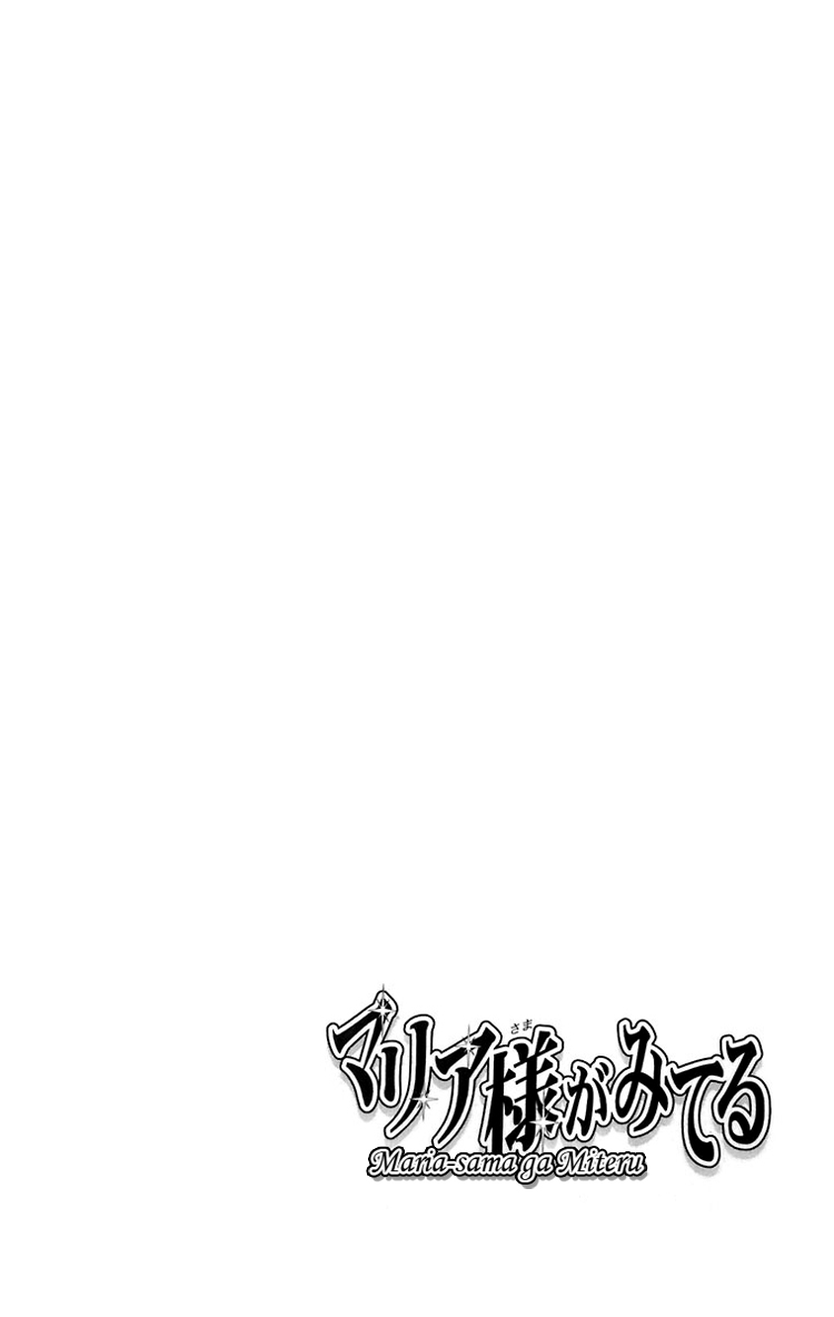 Maria-sama Ga Miteru Chapter 24 page 27 - Chapter 24
