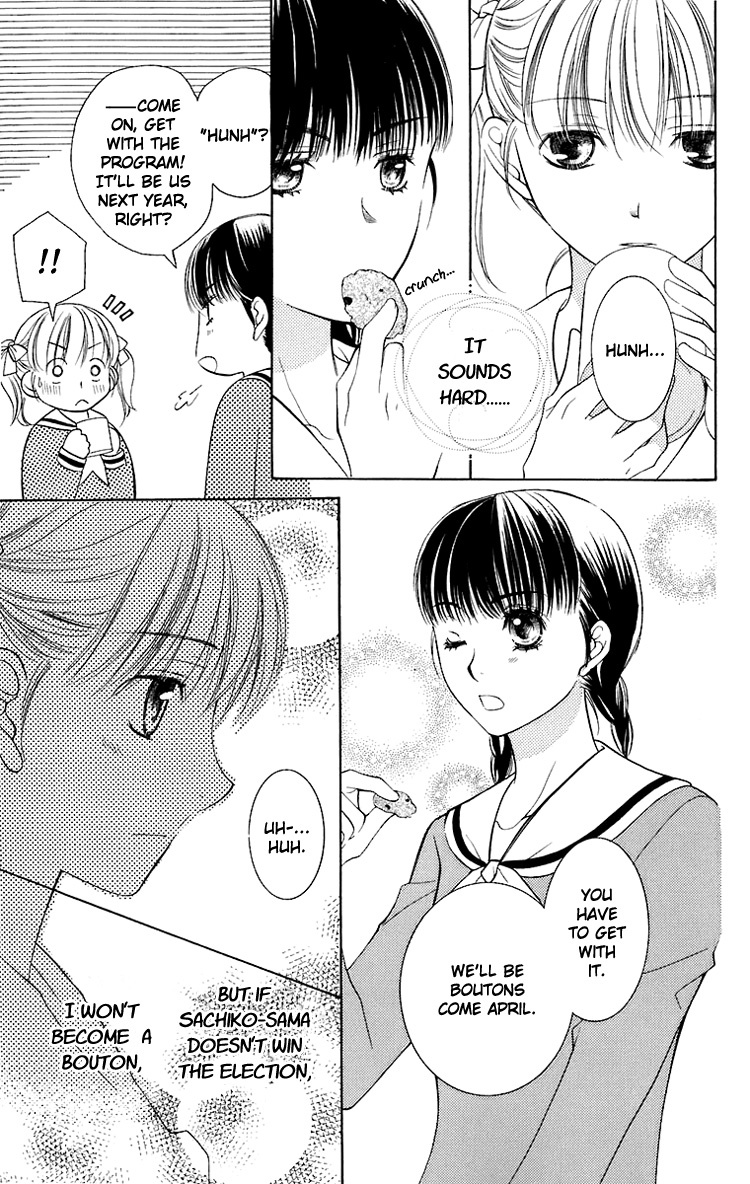Maria-sama Ga Miteru Chapter 26 page 12 - Chapter 26