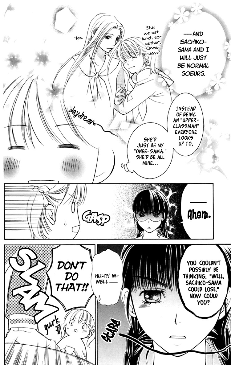 Maria-sama Ga Miteru Chapter 26 page 13 - Chapter 26