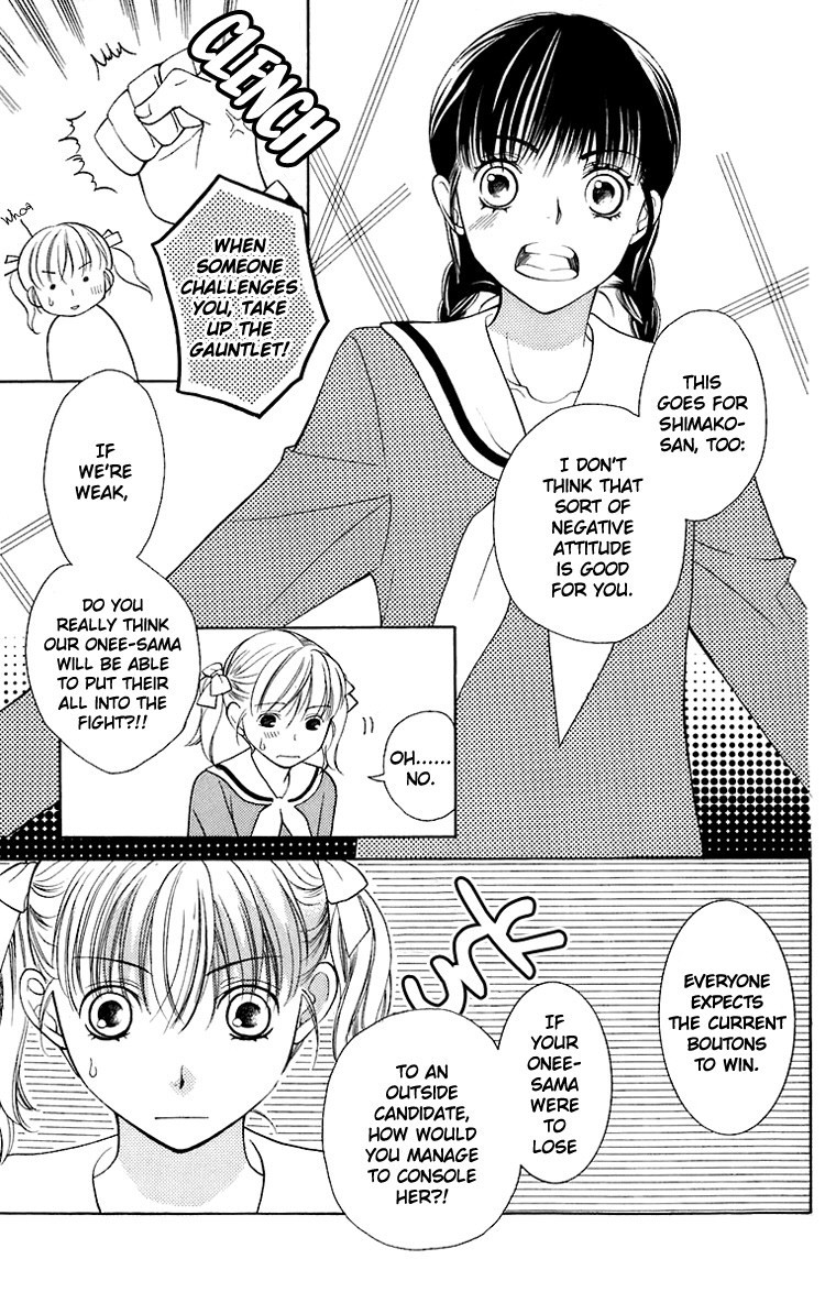 Maria-sama Ga Miteru Chapter 26 page 14 - Chapter 26