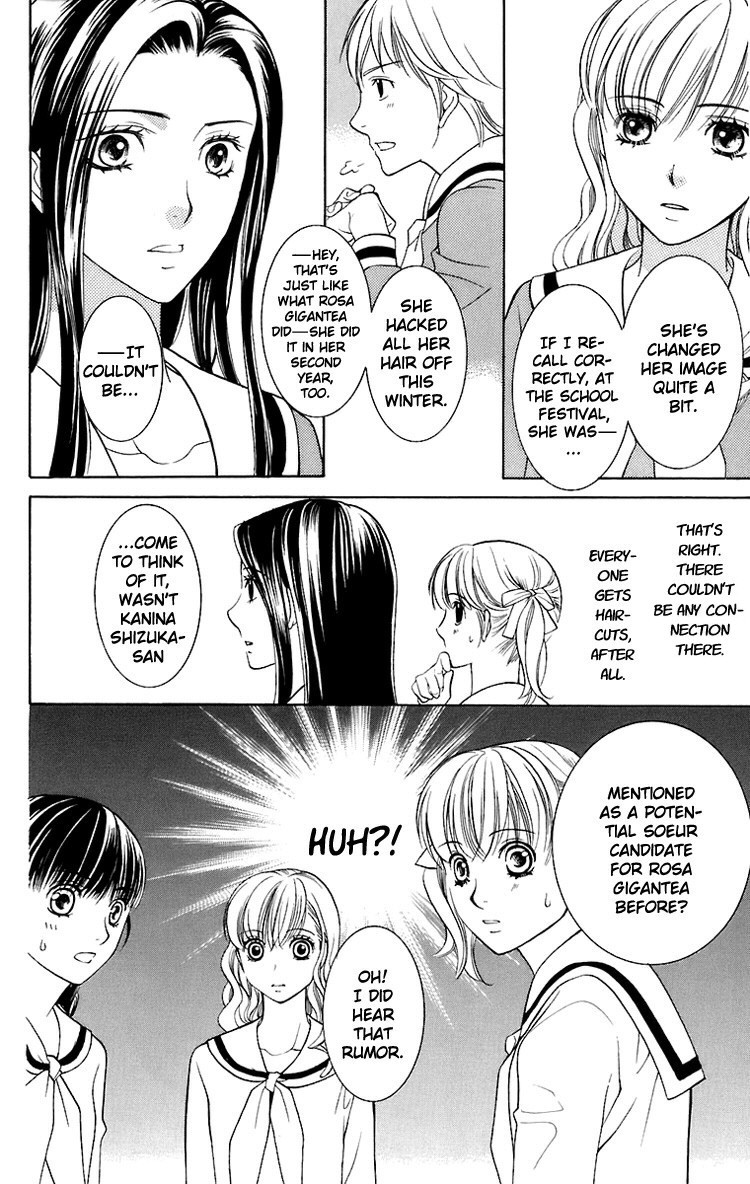 Maria-sama Ga Miteru Chapter 26 page 17 - Chapter 26