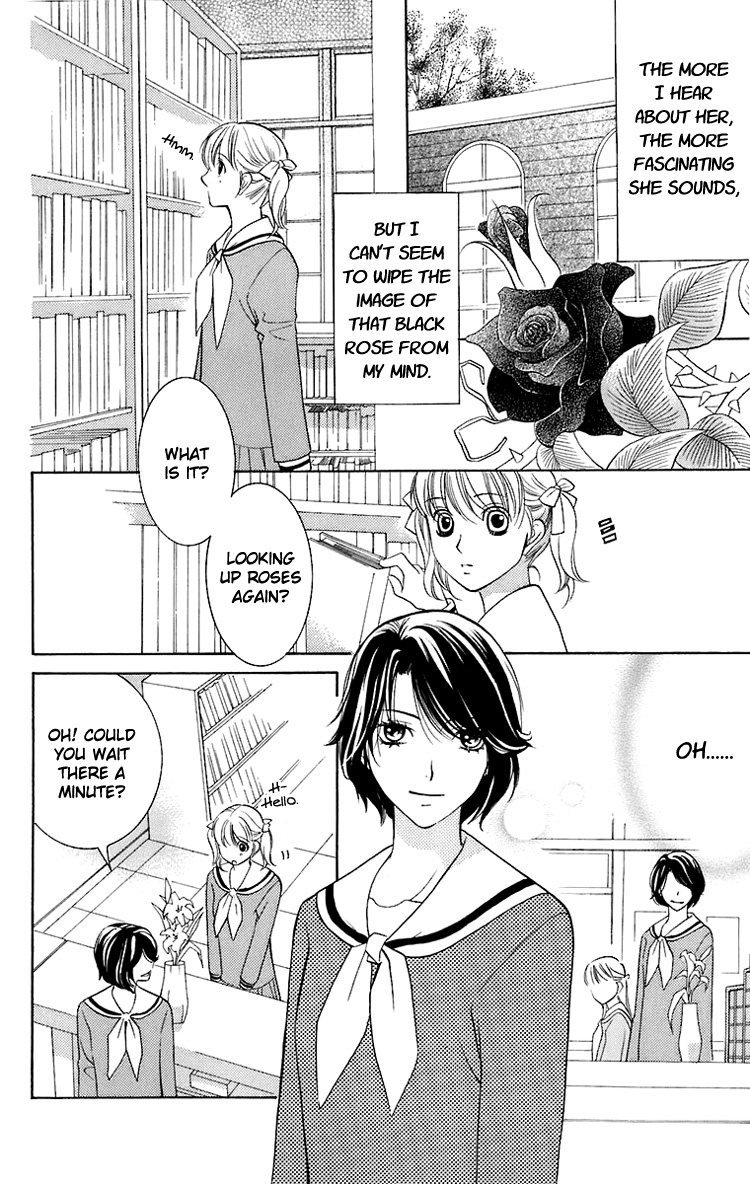 Maria-sama Ga Miteru Chapter 26 page 19 - Chapter 26