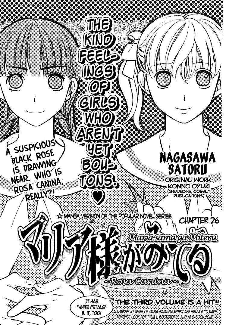 Maria-sama Ga Miteru Chapter 26 page 2 - Chapter 26