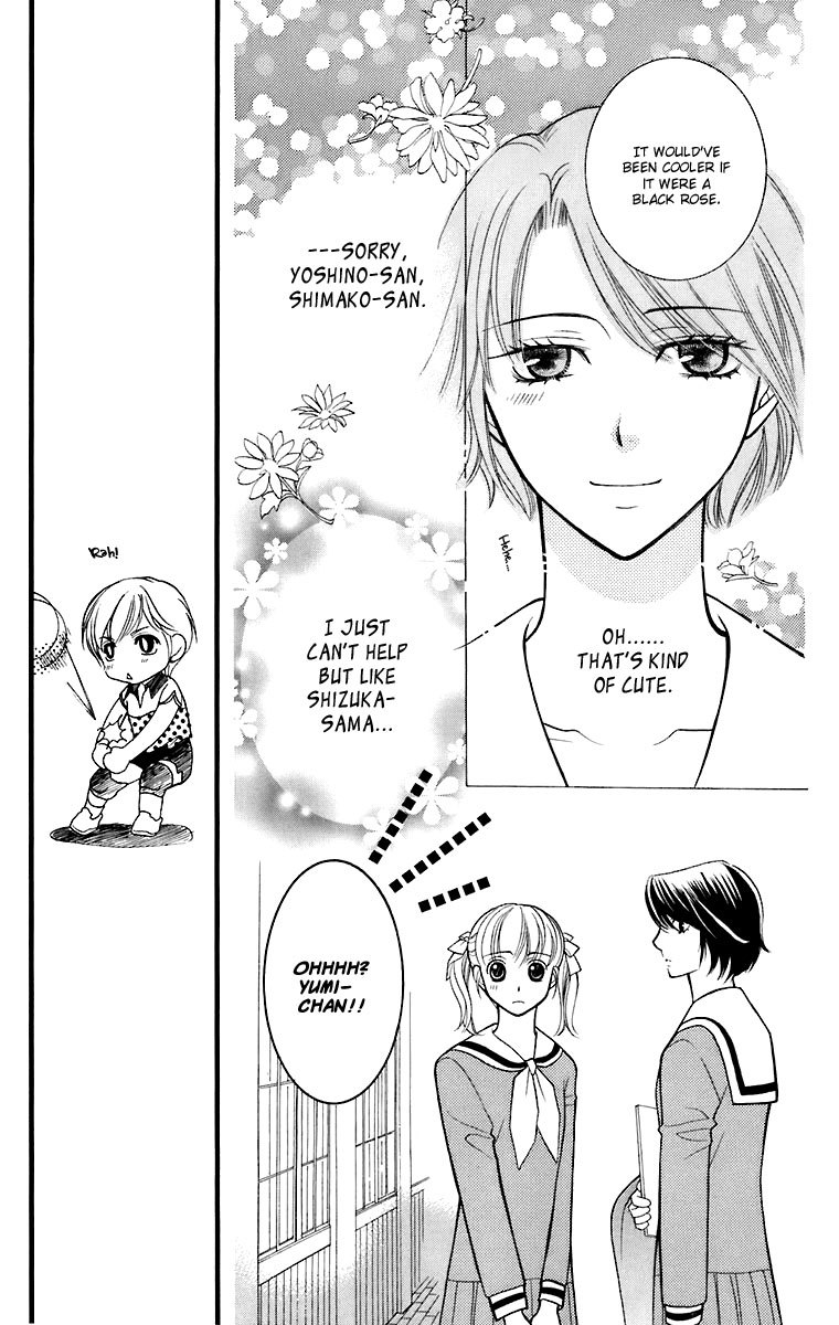 Maria-sama Ga Miteru Chapter 27 page 14 - Chapter 27
