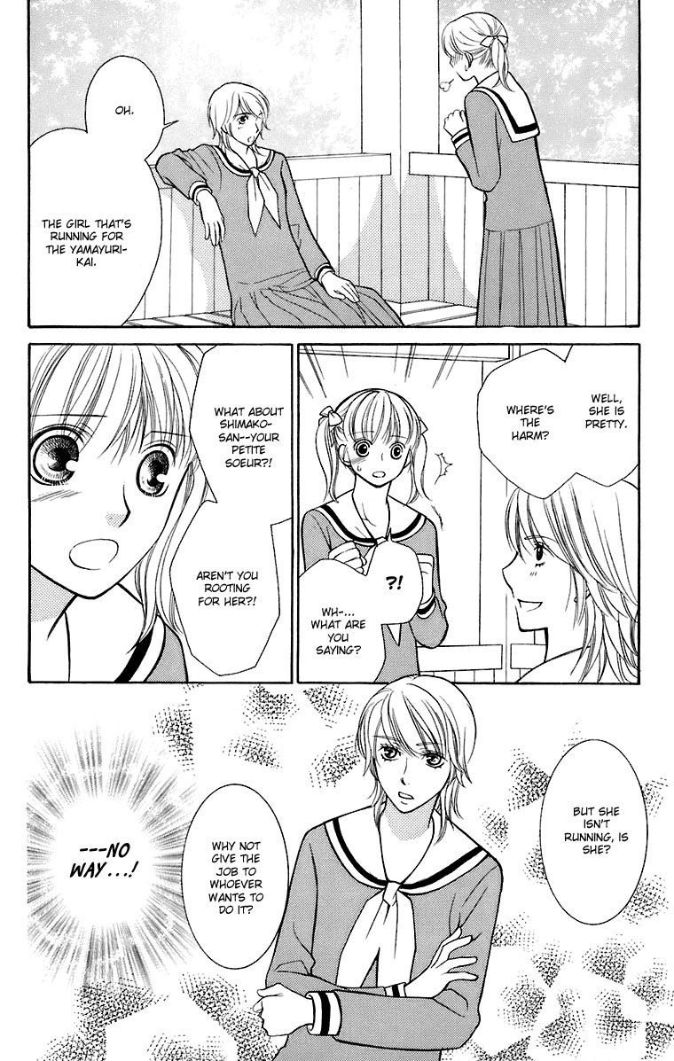 Maria-sama Ga Miteru Chapter 27 page 17 - Chapter 27