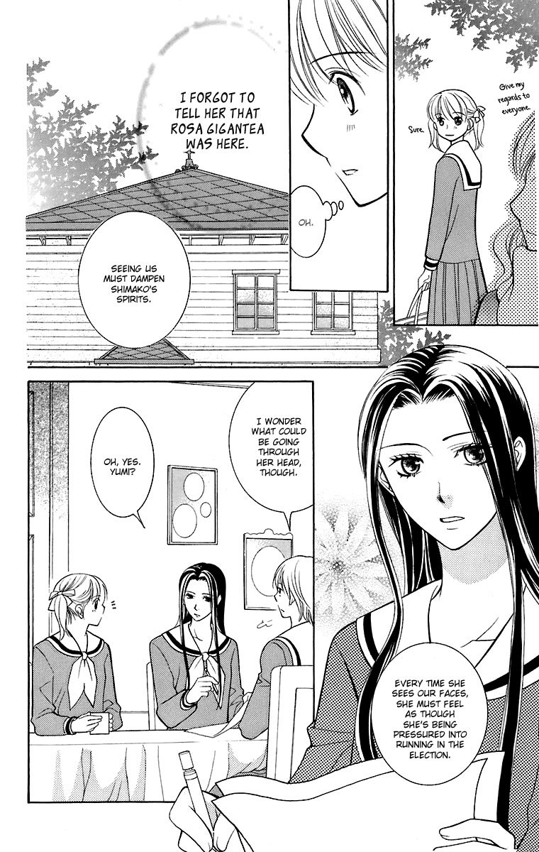 Maria-sama Ga Miteru Chapter 27 page 23 - Chapter 27