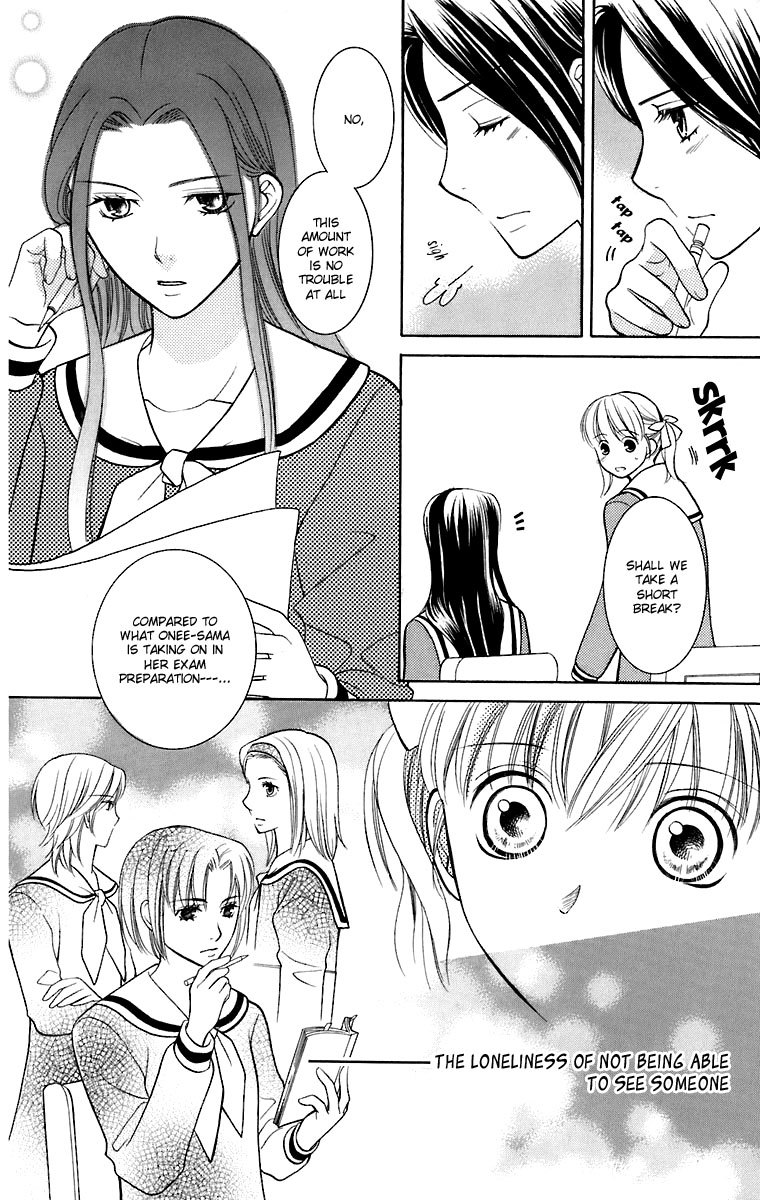 Maria-sama Ga Miteru Chapter 27 page 25 - Chapter 27