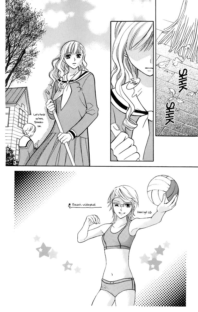 Maria-sama Ga Miteru Chapter 27 page 3 - Chapter 27