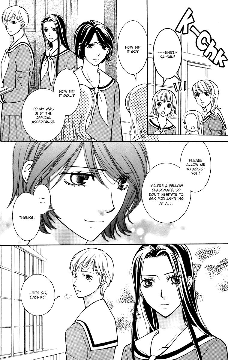 Maria-sama Ga Miteru Chapter 27 page 5 - Chapter 27