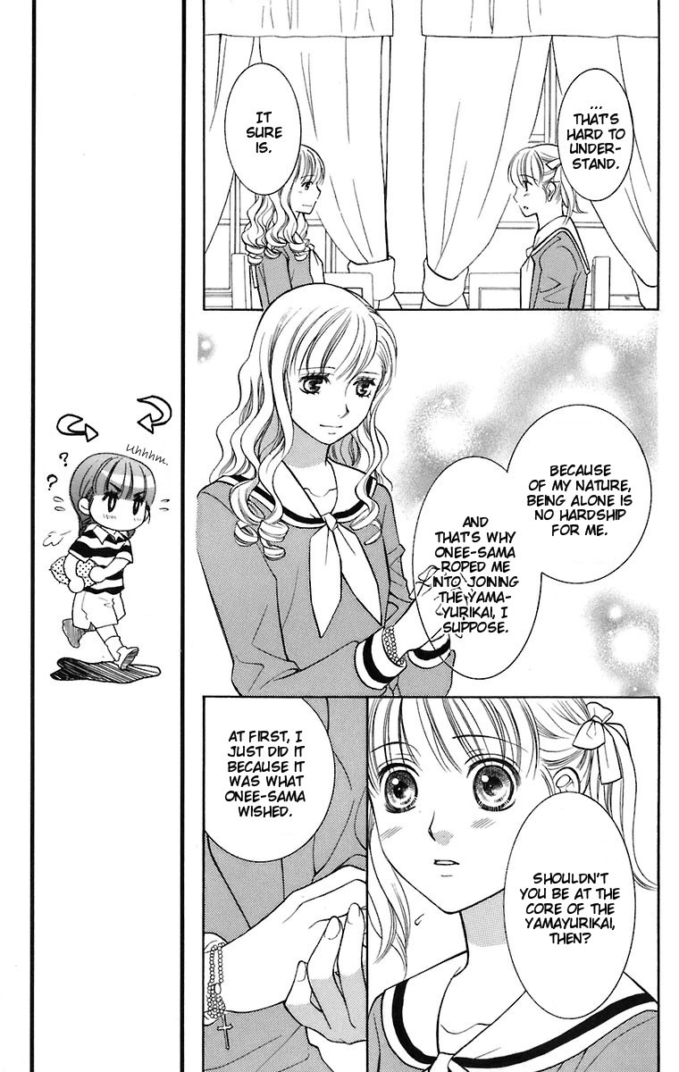 Maria-sama Ga Miteru Chapter 28 page 10 - Chapter 28