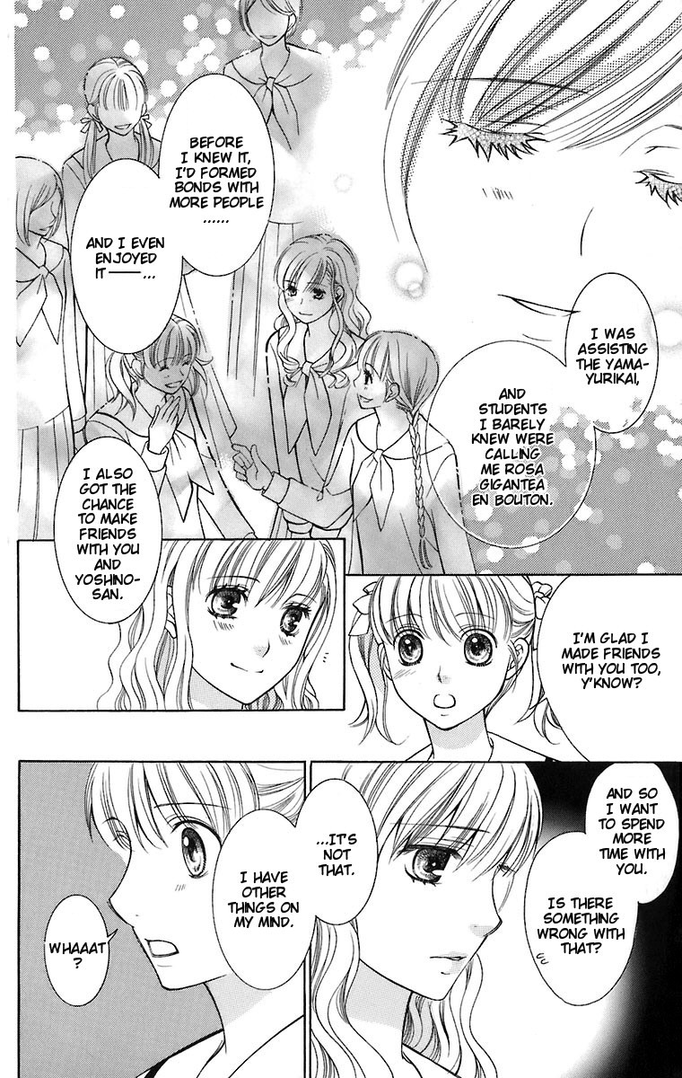 Maria-sama Ga Miteru Chapter 28 page 11 - Chapter 28
