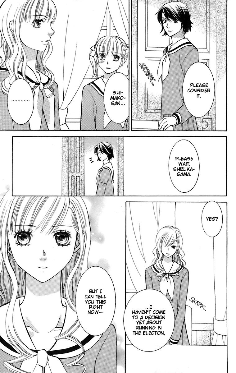 Maria-sama Ga Miteru Chapter 28 page 22 - Chapter 28