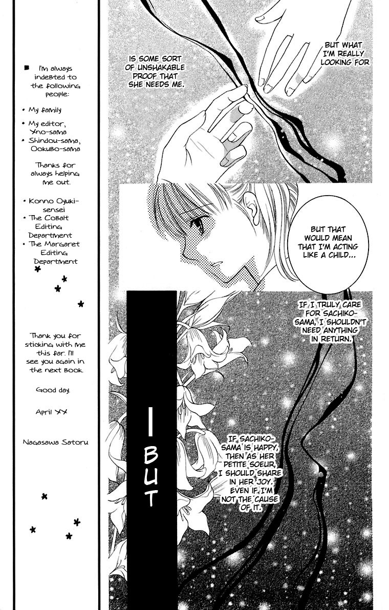 Maria-sama Ga Miteru Chapter 29 page 10 - Chapter 29