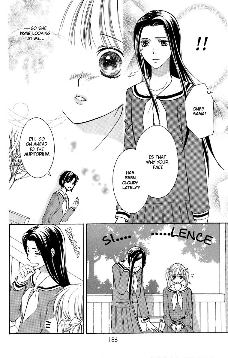 Maria-sama Ga Miteru Chapter 29 page 13 - Chapter 29