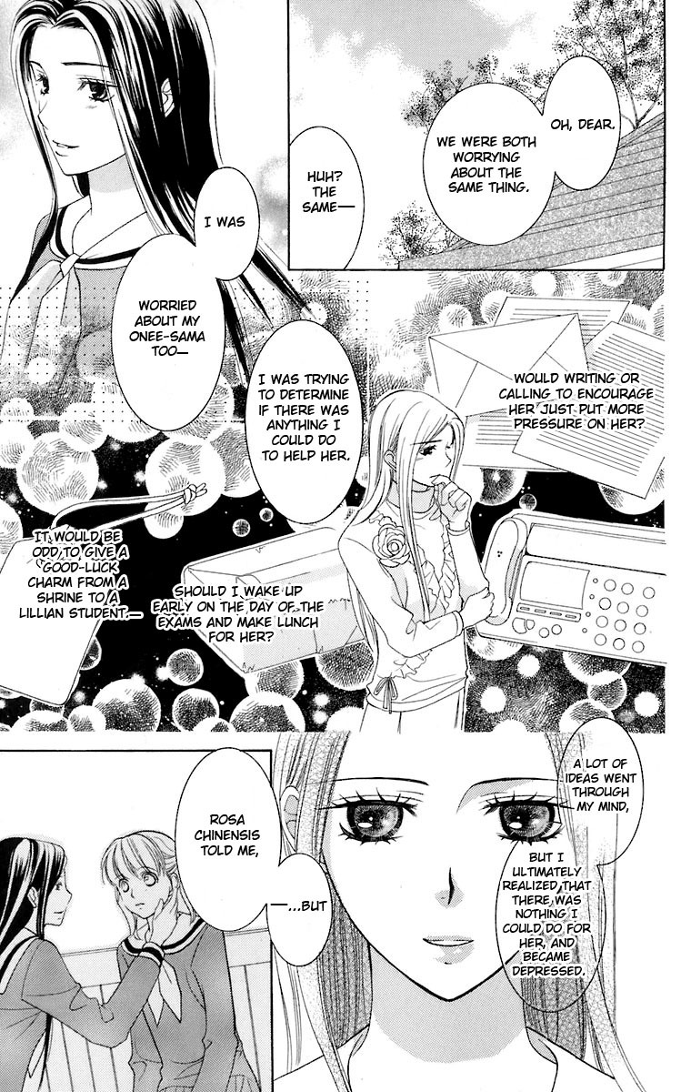 Maria-sama Ga Miteru Chapter 29 page 14 - Chapter 29
