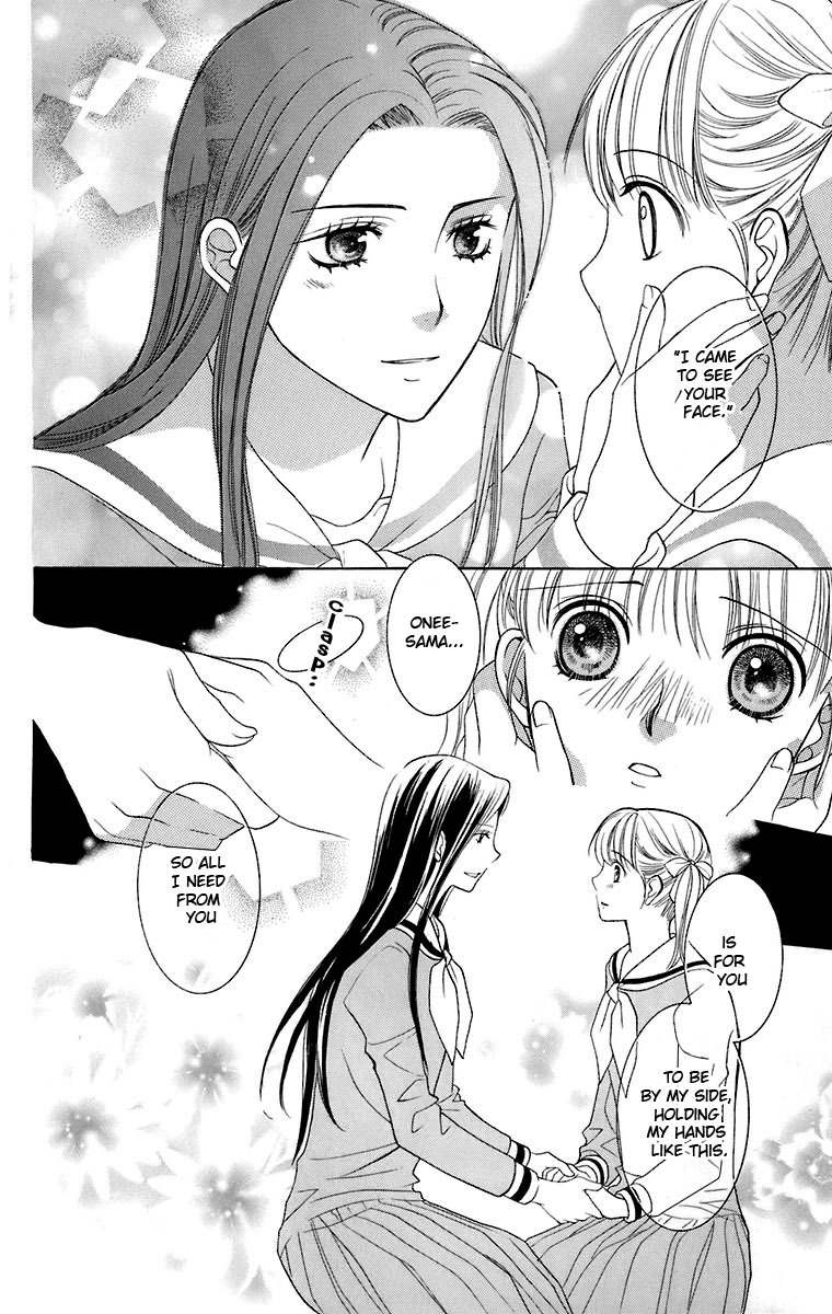 Maria-sama Ga Miteru Chapter 29 page 15 - Chapter 29